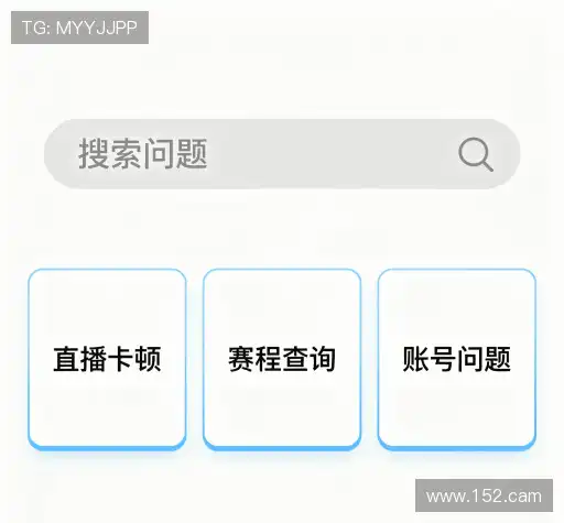 服务问答